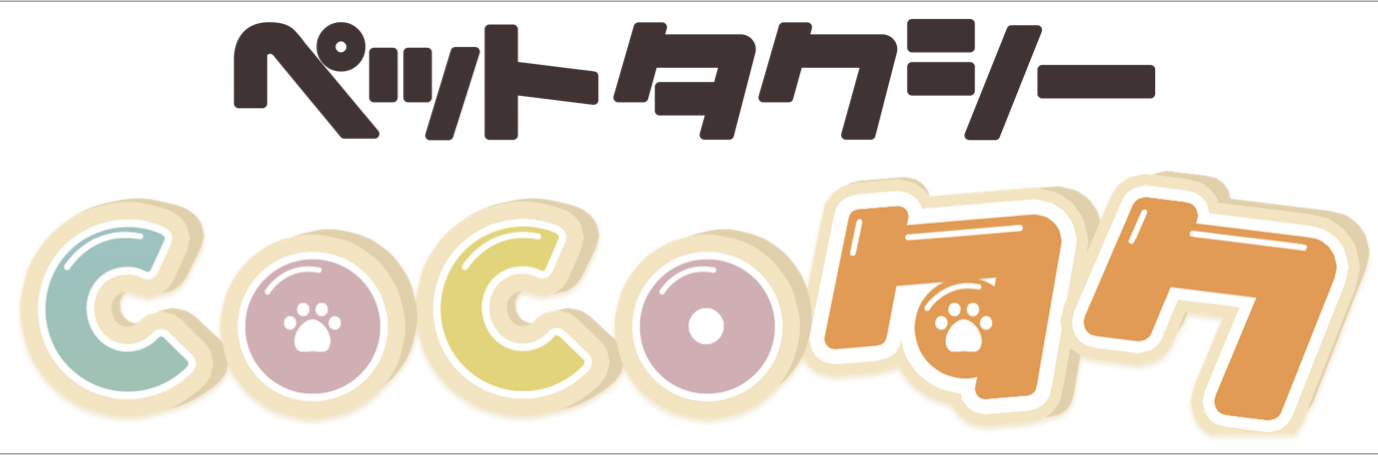 COCOタクシー大阪大東店